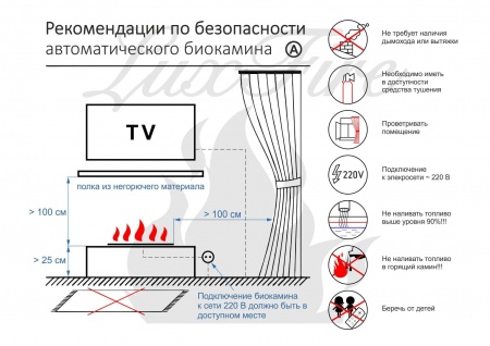 Автоматический биокамин Lux Fire Smart Flame 800 RC INOX Автоматический биокамин Lux Fire Smart Flame 800 RC INOX по цене 310 970 руб.