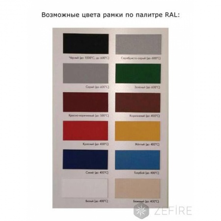 Встраиваемый очаг ZeFire Standart 1200 Встраиваемый очаг ZeFire Standart 1200 по цене 42 500 руб.