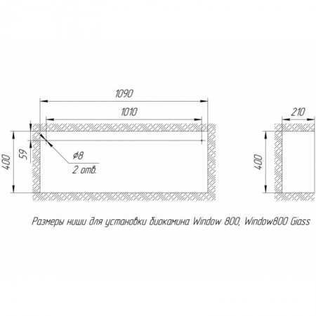 Биокамин Window 800 Glass grey Биокамин Window 800 Glass grey по цене 42 800 руб.