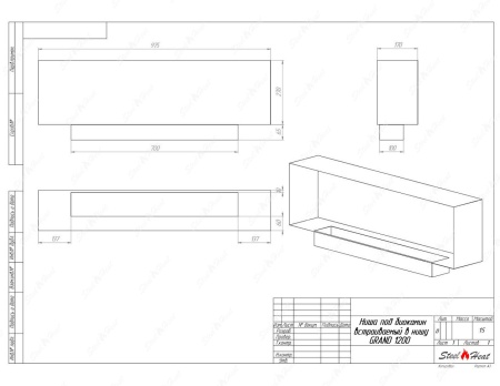 Биокамин SteelHeat GRAND-V 1200 по цене 42 600 руб.