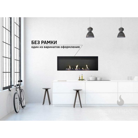 Биокамин IVENGO SLIM 1000х300х400 по цене 79 105 руб.