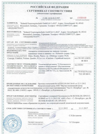 Газовая топка Vero Design NI G4 H1 G 
Газовая топка Vero Design NI G4 H1 G