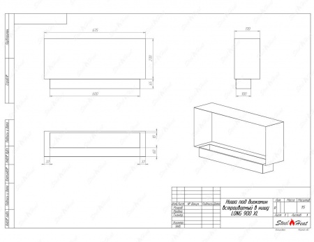 Биокамин SteelHeat LONG 900 XL стемалит по цене 33 216 руб.