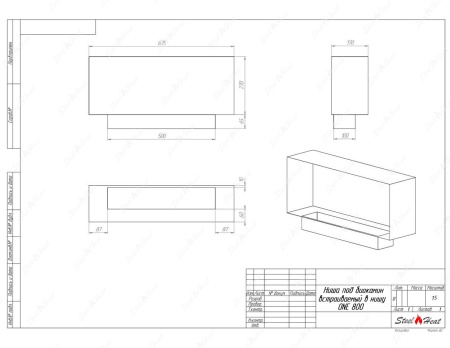 Биокамин SteelHeat ONE-H 800 стемалит Биокамин SteelHeat ONE-H 800 стемалит по цене 42 400 руб.