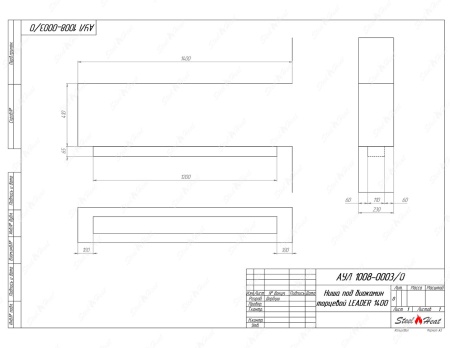 Биокамин торцевой SteelHeat Leader 1400 по цене 50 820 руб.