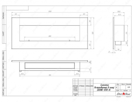 Биокамин SteelHeat GRAND-H 1200 XL стемалит по цене 49 264 руб.